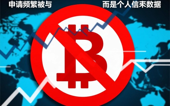 为什么申请网贷总是被拒