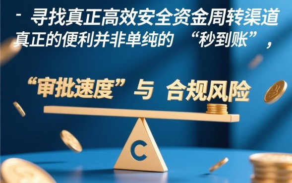 哪个平台放款快不用审核