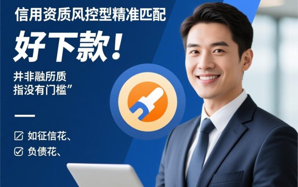 2026贷款能下的口子推荐