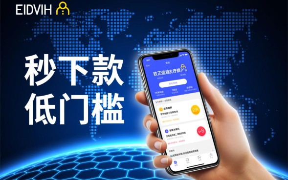 正规下款快的借钱软件有哪些