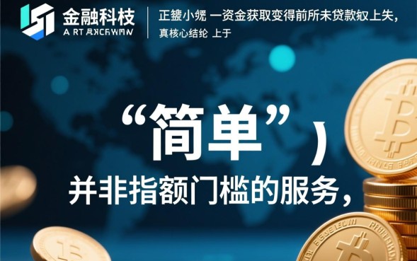 不需要征信的贷款口子有哪些