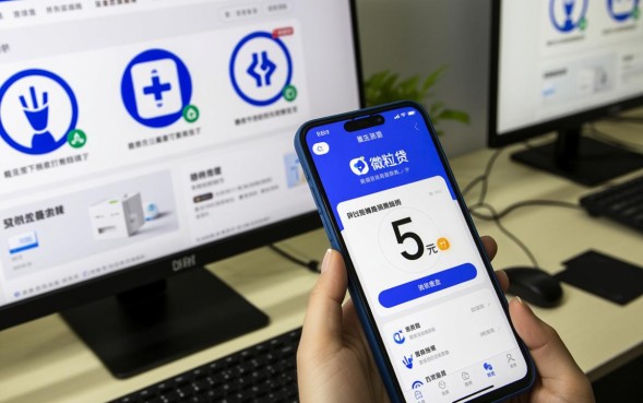 微信微粒贷怎么开通额度