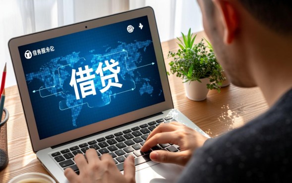 网上的网贷平台有哪些?正规网贷平台怎么申请? 网上的网贷平台有哪些