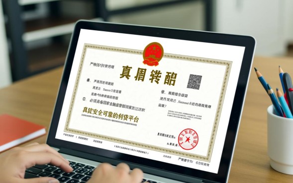 安全借钱的平台有哪些,正规靠谱的借贷软件怎么选 正规靠谱的借贷软件怎么选