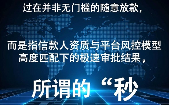 2026哪个平台容易下款