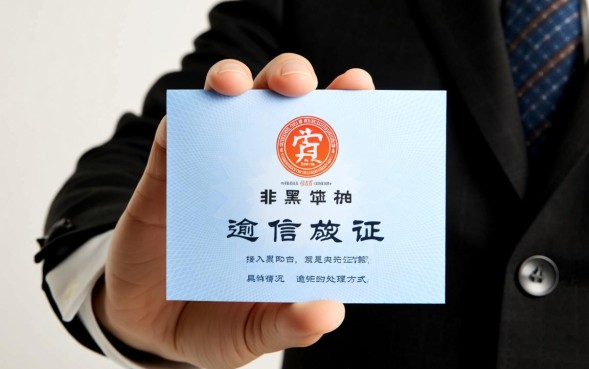 网贷逾期影响征信吗,不良记录怎么消除? 网贷逾期影响征信吗