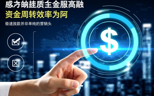 1500秒贷款是真的吗,1500秒贷款怎么申请下款快 1500秒贷款怎么申请下款快