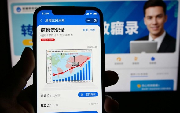 征信黑户能借的口子有哪些