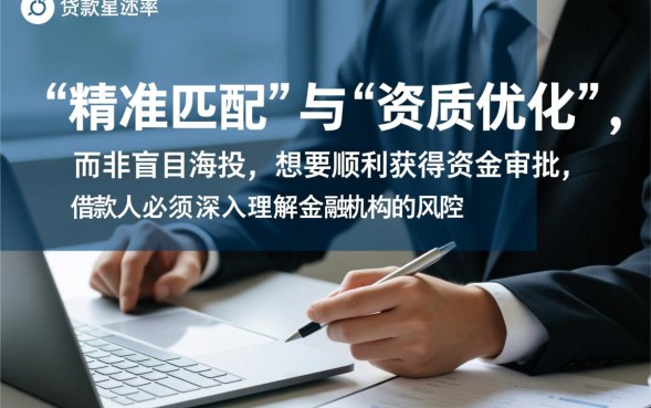 2026容易下款的网贷平台有哪些