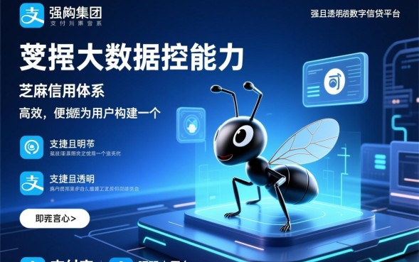 支付宝网上贷款怎么申请