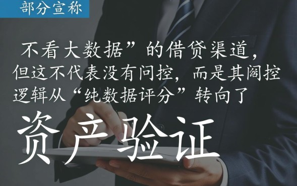 哪里有容易下款不看征信的口子