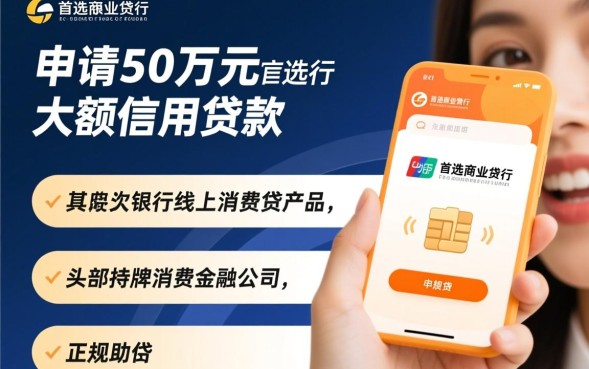 贷款50万平台有哪些