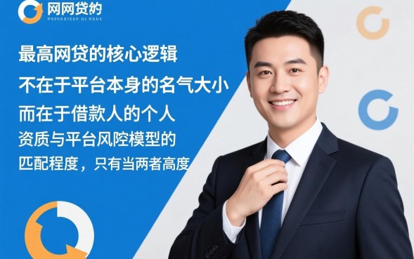 2026容易下款的网贷平台