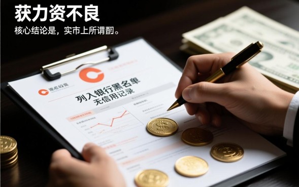 黑户借钱的渠道有哪些