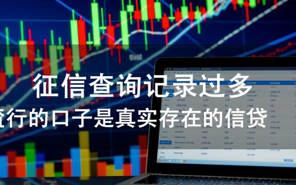 只查百行的口子有哪些,只查百行不查央行征信的口子怎么申请 只查百行不查央行征信的口子怎么申请