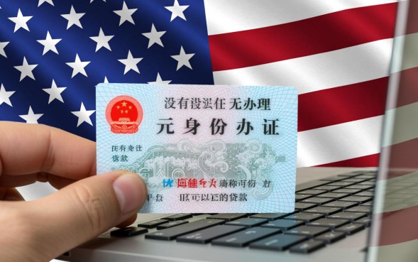 没身份证哪里可以借到钱