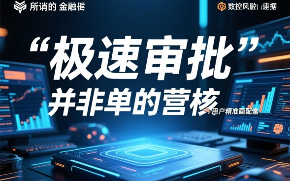 小额贷款秒过的正规平台有哪些