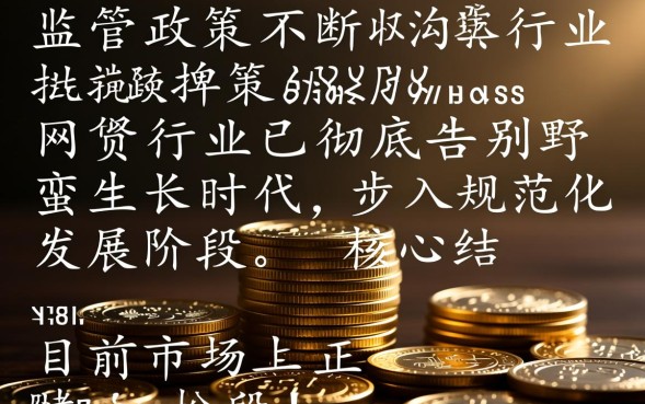 现在还在的网贷有哪些?2026年正规网贷平台有哪些 2026年正规网贷平台有哪些