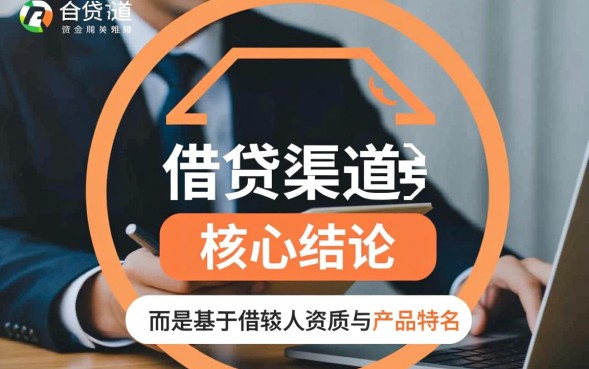 哪个平台容易通过下款快