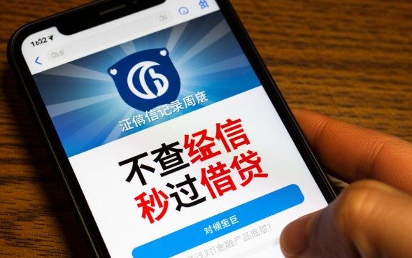 2026不用查征信贷款哪里借