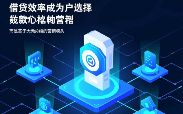 秒批秒放的网贷有哪些