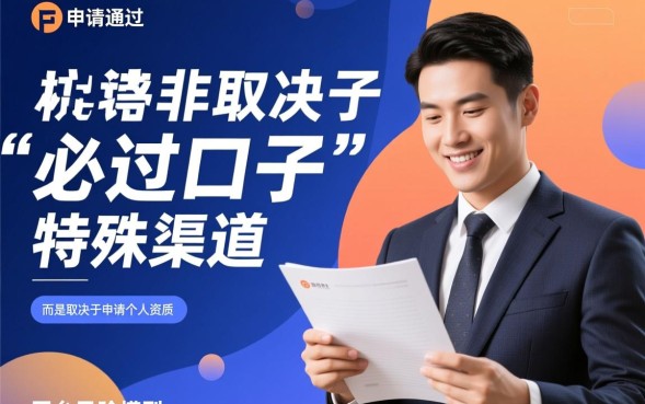 什么网贷能通过,征信不好容易下款的口子有哪些 征信不好容易下款的口子有哪些