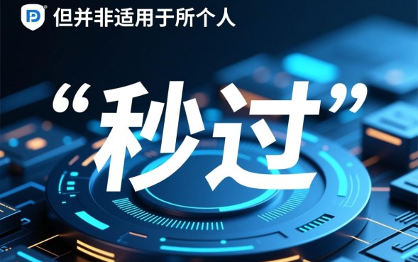 网贷秒过的有吗,2026最新秒批下款平台有哪些? 2026最新秒批下款平台有哪些