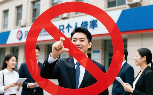 负债高也能申请贷款吗