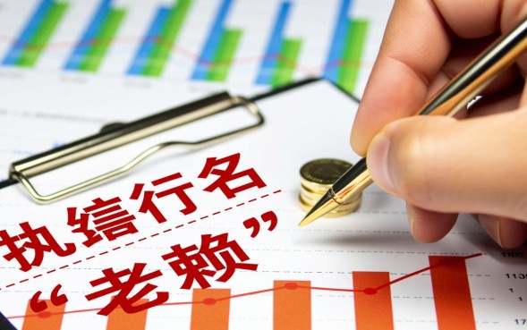 老赖贷款有门道是真的吗,黑户贷款怎么才能下款? 老赖贷款有门道是真的吗