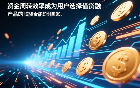 手机贷申请秒批是真的吗