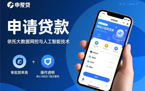 人人贷申请贷款需要什么条件,通过率高吗容易下款吗? 人人贷申请贷款需要什么条件