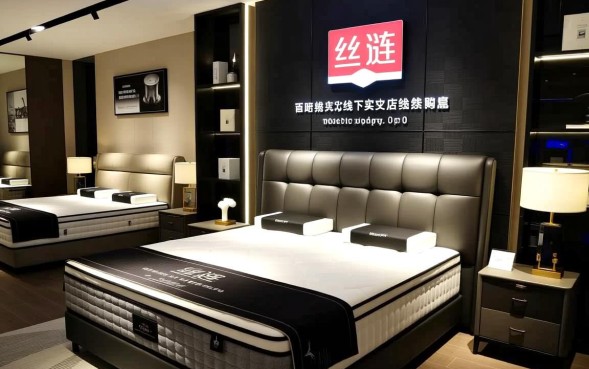 丝涟官网和实体店有什么区别