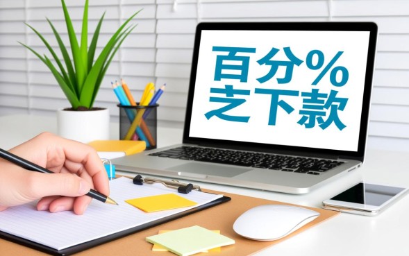 省呗百分百下款是真的吗