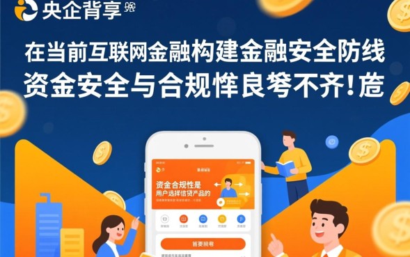 需要满足哪些条件才能下款