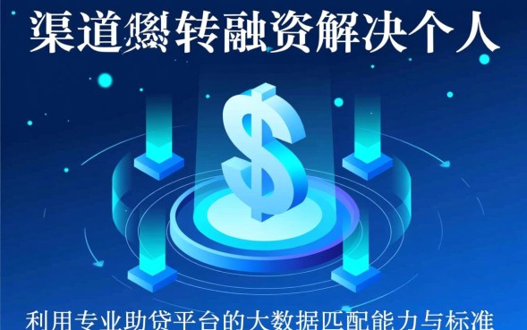 顶呱呱贷款靠谱吗通过率高吗