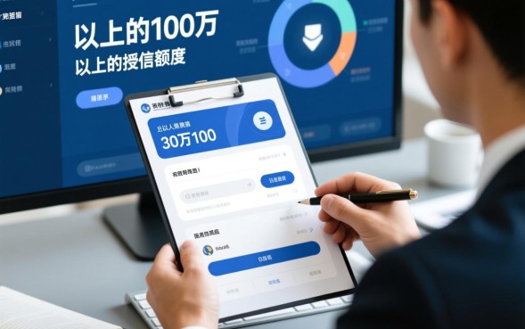 大额贷款怎么申请容易通过