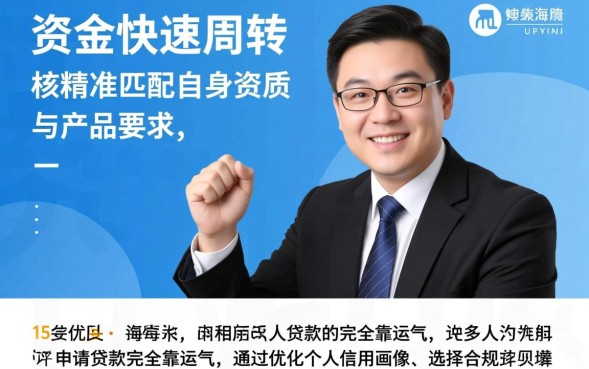 小额贷款好下款吗,哪个小额贷款平台容易通过? 哪个小额贷款平台容易通过