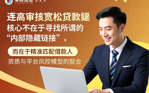 网贷易下款口子有哪些,2026容易通过的贷款平台怎么申请 2026容易通过的贷款平台怎么申请