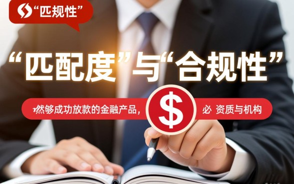 能下款的贷款口子有哪些,2026正规容易通过的吗 2026正规容易通过的吗