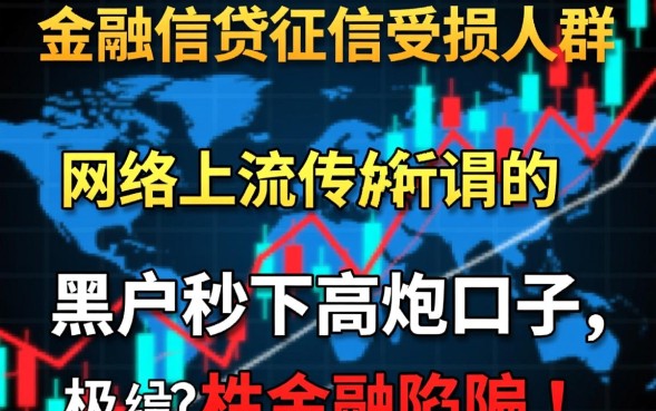2026哪里有不用审核的网贷