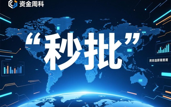 秒容易下款的口子有哪些