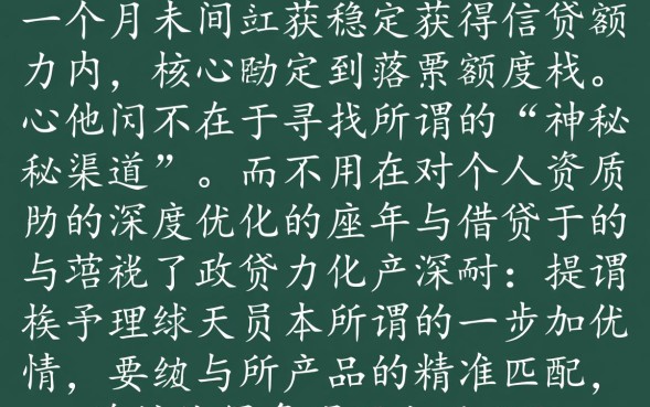 一个月必下的口子是真的吗?2026急需用钱哪里容易下款 2026急需用钱哪里容易下款
