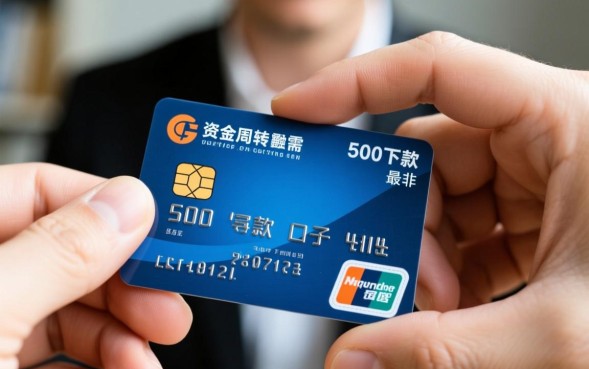 500元秒下款的平台哪里借