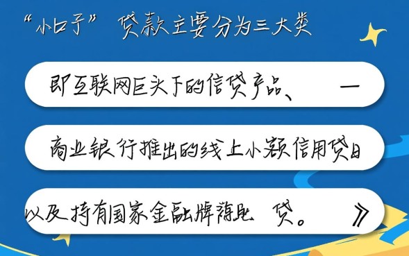 2026年容易下款的是哪些