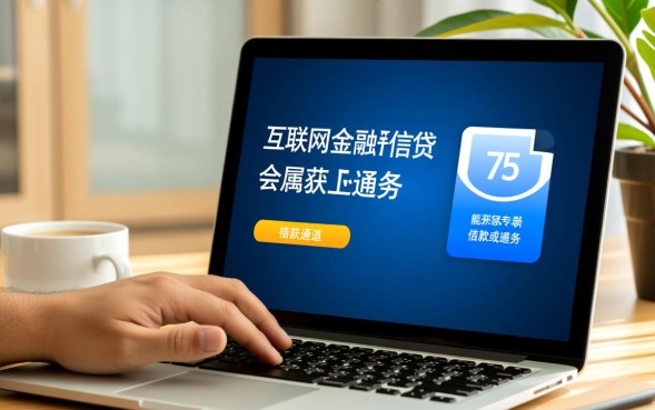 办会员必下的口子有哪些