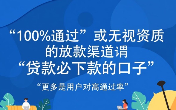 2026最新必下款口子是真的吗