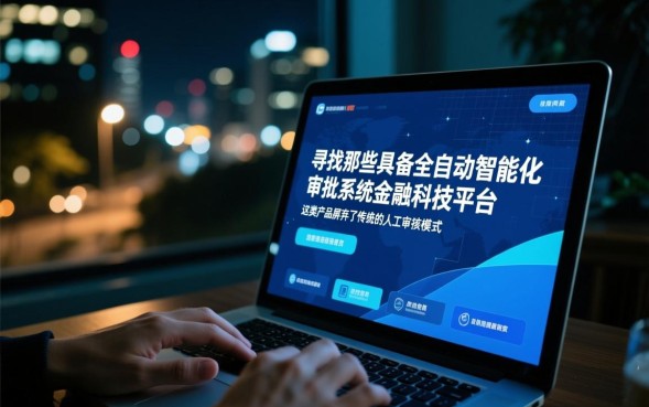 夜间能下款的口子有哪些,半夜急需用钱哪里借? 夜间能下款的口子有哪些