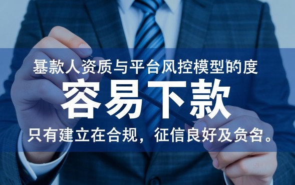 网贷好下款的口子有哪些?2026容易通过的口子是哪个? 2026容易通过的口子是哪个