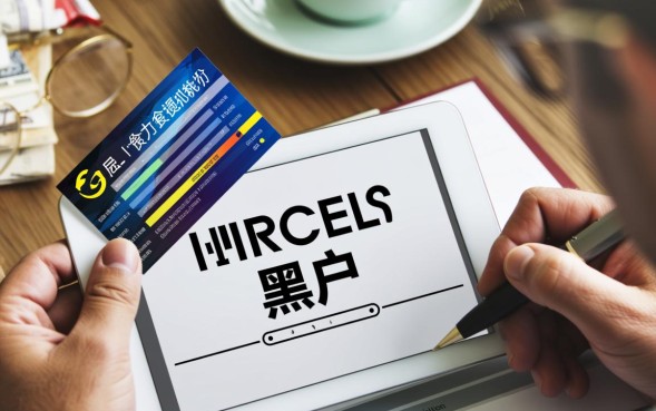 黑户必撸口子有哪些?2026黑户贷款容易下款的口子 2026黑户贷款容易下款的口子