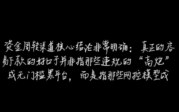2026最新正规秒下款平台
